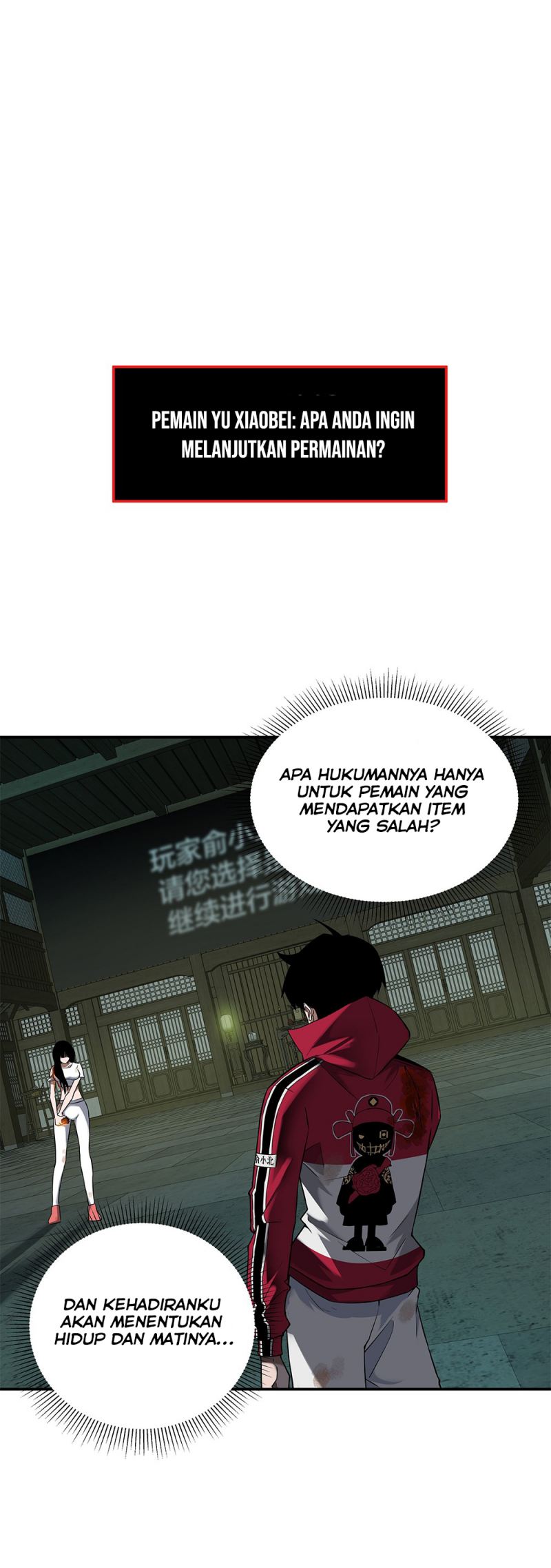 Baca Riding On The Edge Of Annihilation Chapter 11 Gambar 2