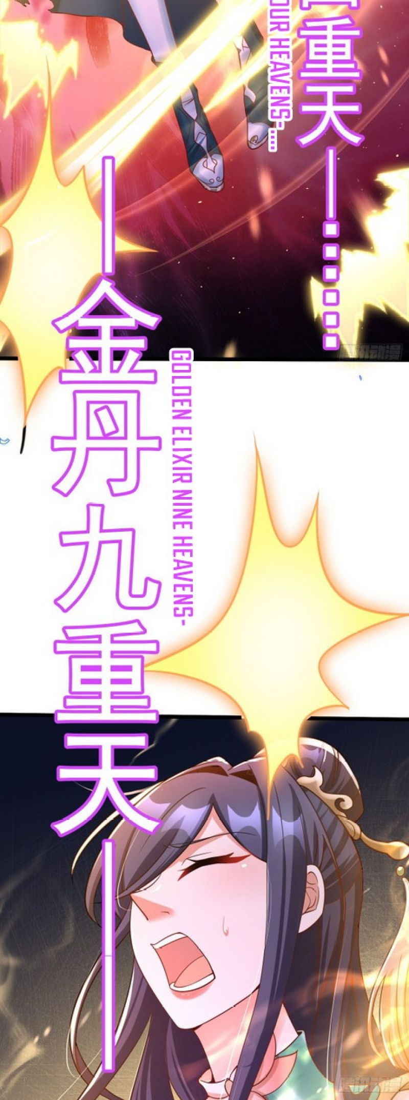 I Am Really Not an Matchless Genius Chapter 02 Gambar 43