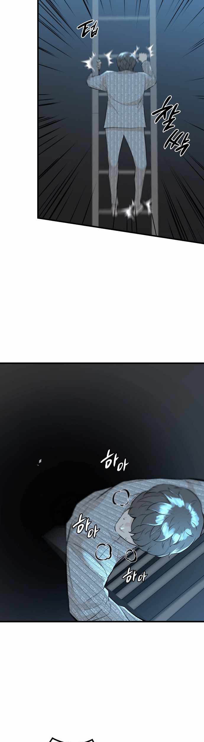 Closed Room Mafia Chapter 10 Gambar 12