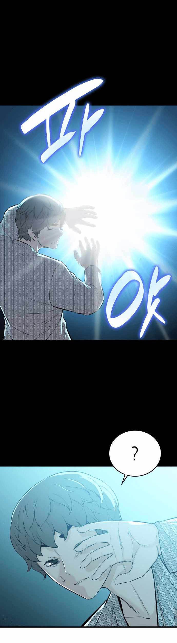 Closed Room Mafia Chapter 10 Gambar 23