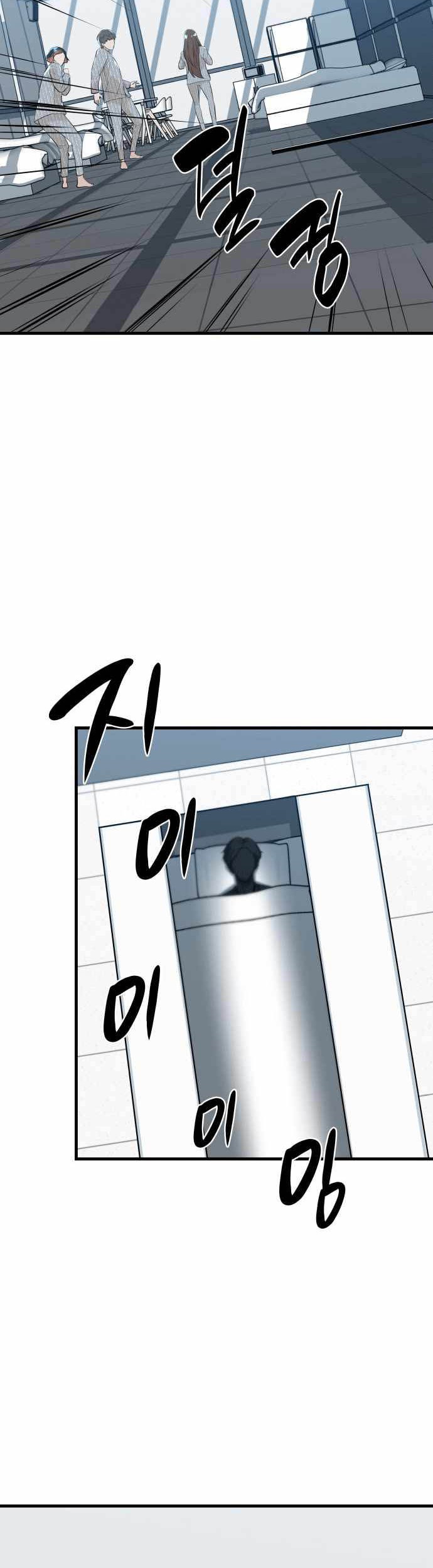 Closed Room Mafia Chapter 10 Gambar 33