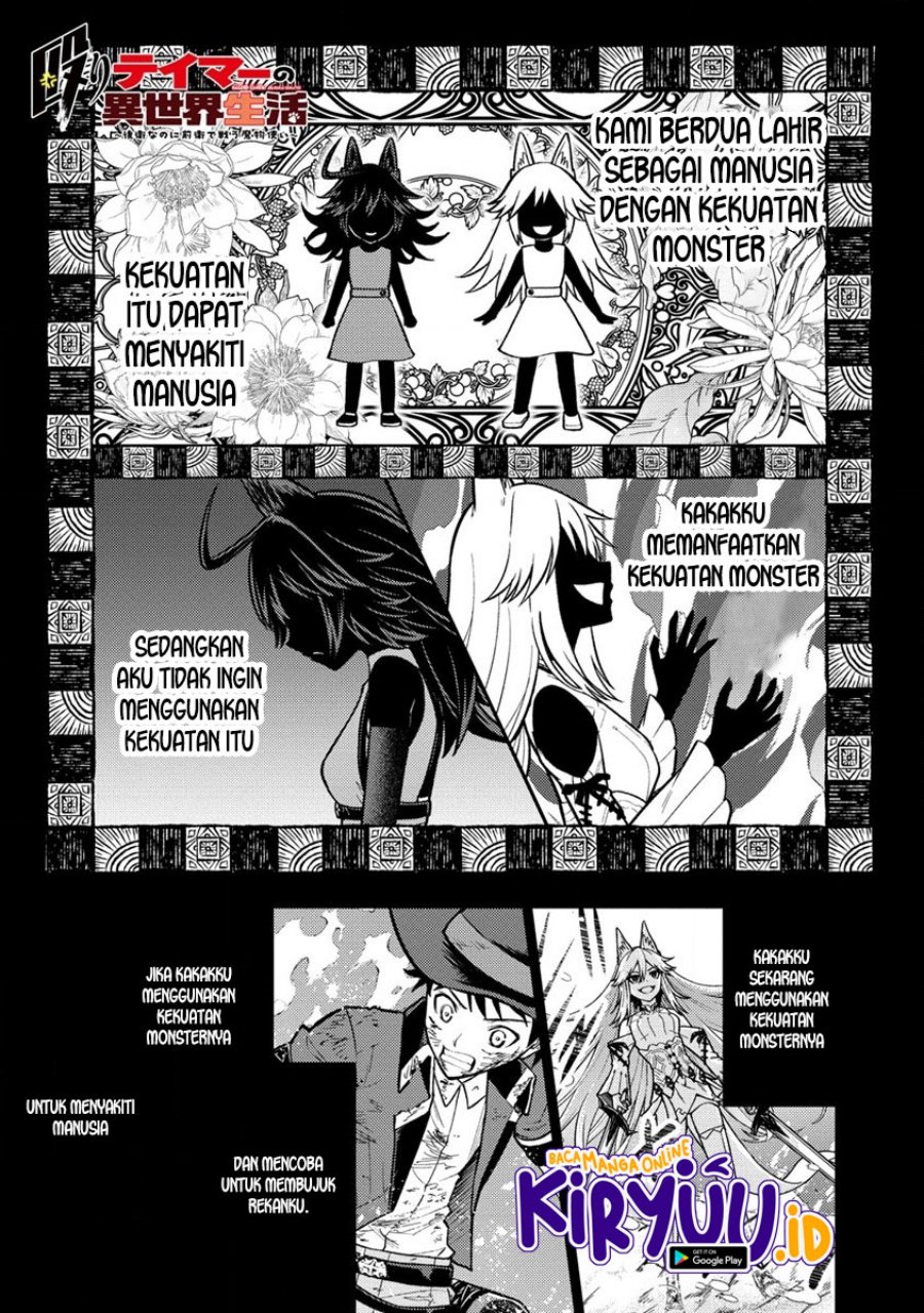 Baca Naguri Tamer no Isekai Seikatsu ~ Kōeinanoni zen’ei de tatakau mamono tsukai ~ Chapter 12 Gambar 2
