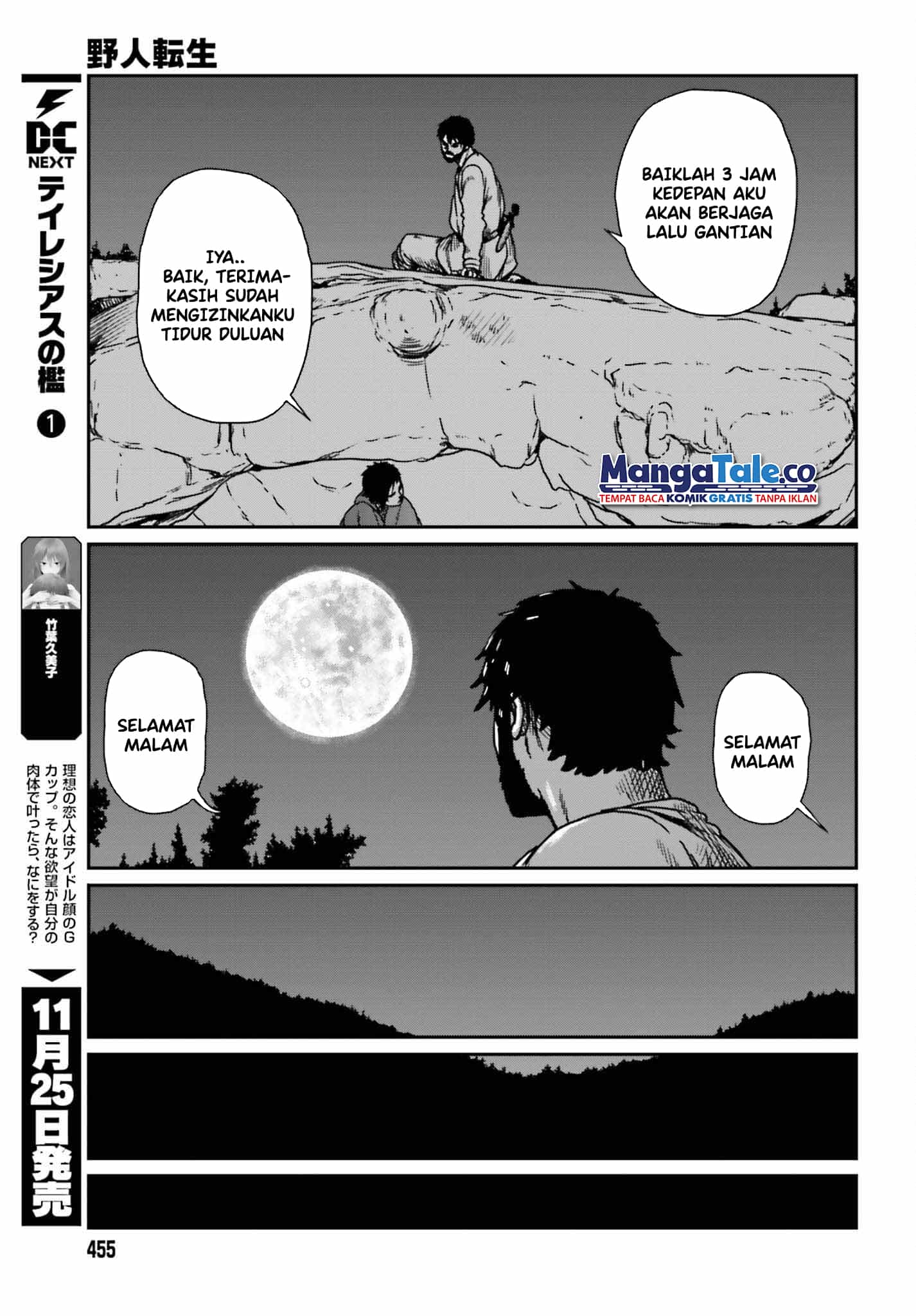 Yajin Tensei: Karate Survivor in Another World Chapter 35 Gambar 8
