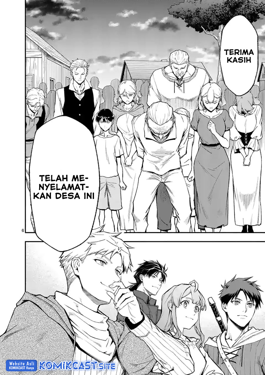 Shi ni Modori, Subete wo Sukuu Tame ni Saikyou He to Itaru Chapter 54 Gambar 7