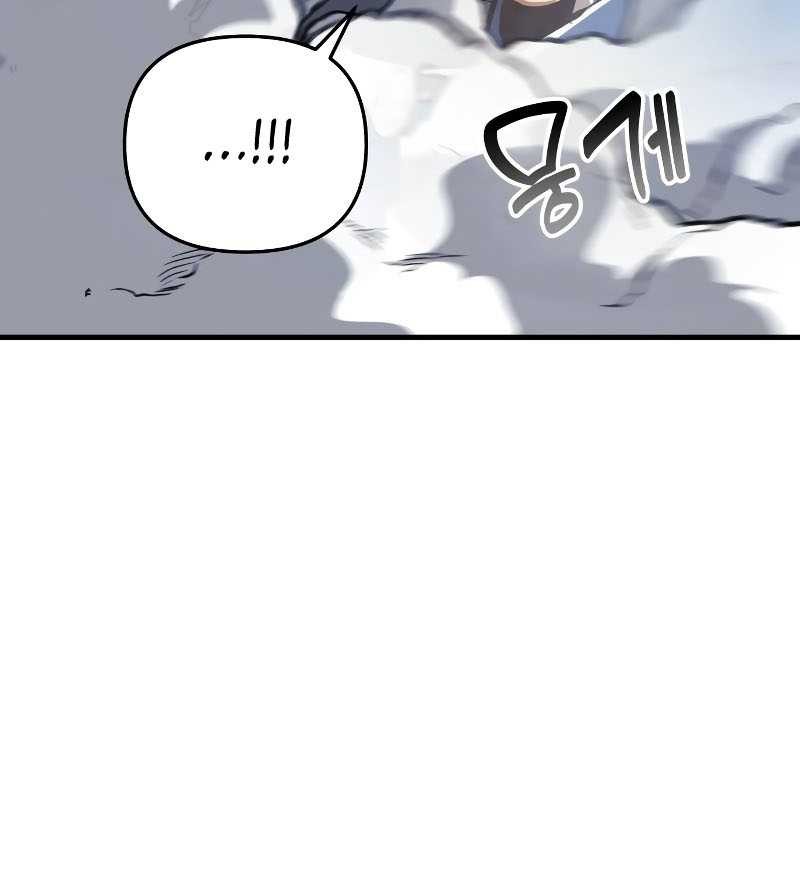 I’ll be Taking a Break for Personal Reasons Chapter 26 Gambar 31