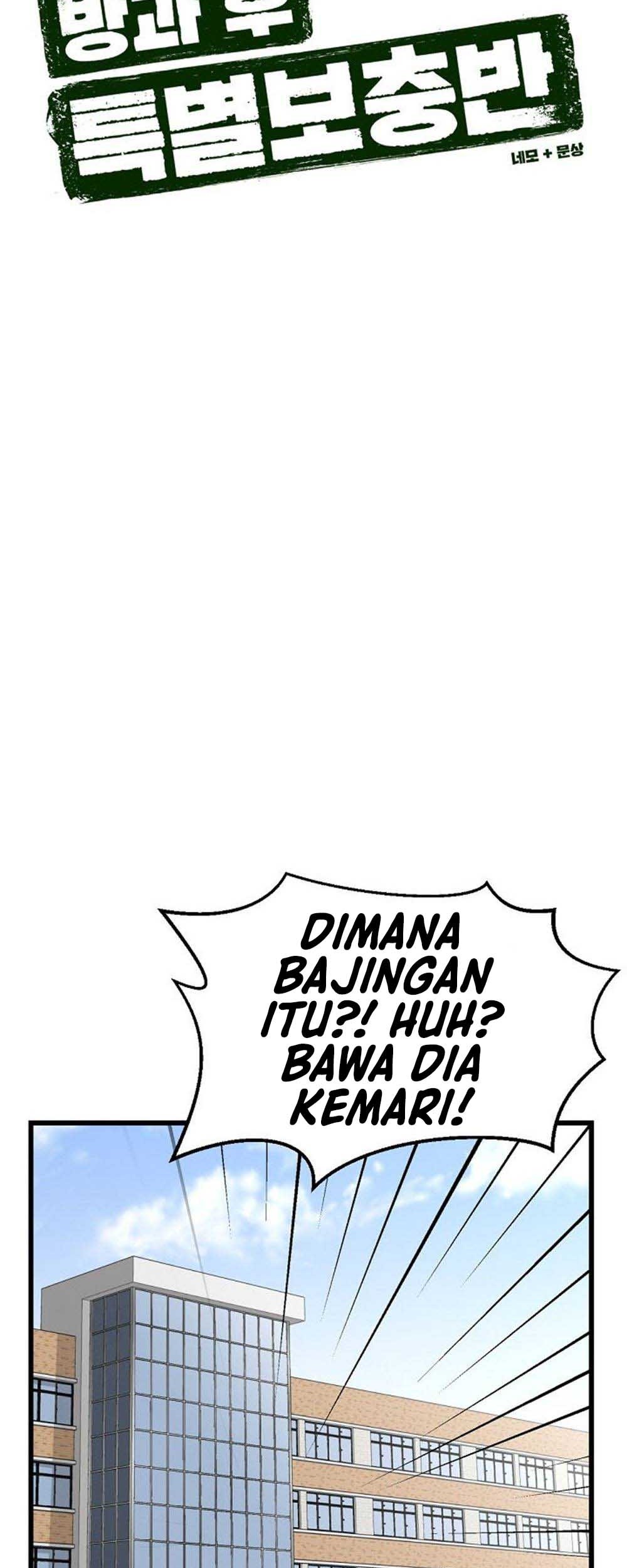 After School Special Supplementary Class Chapter 02 Gambar 26