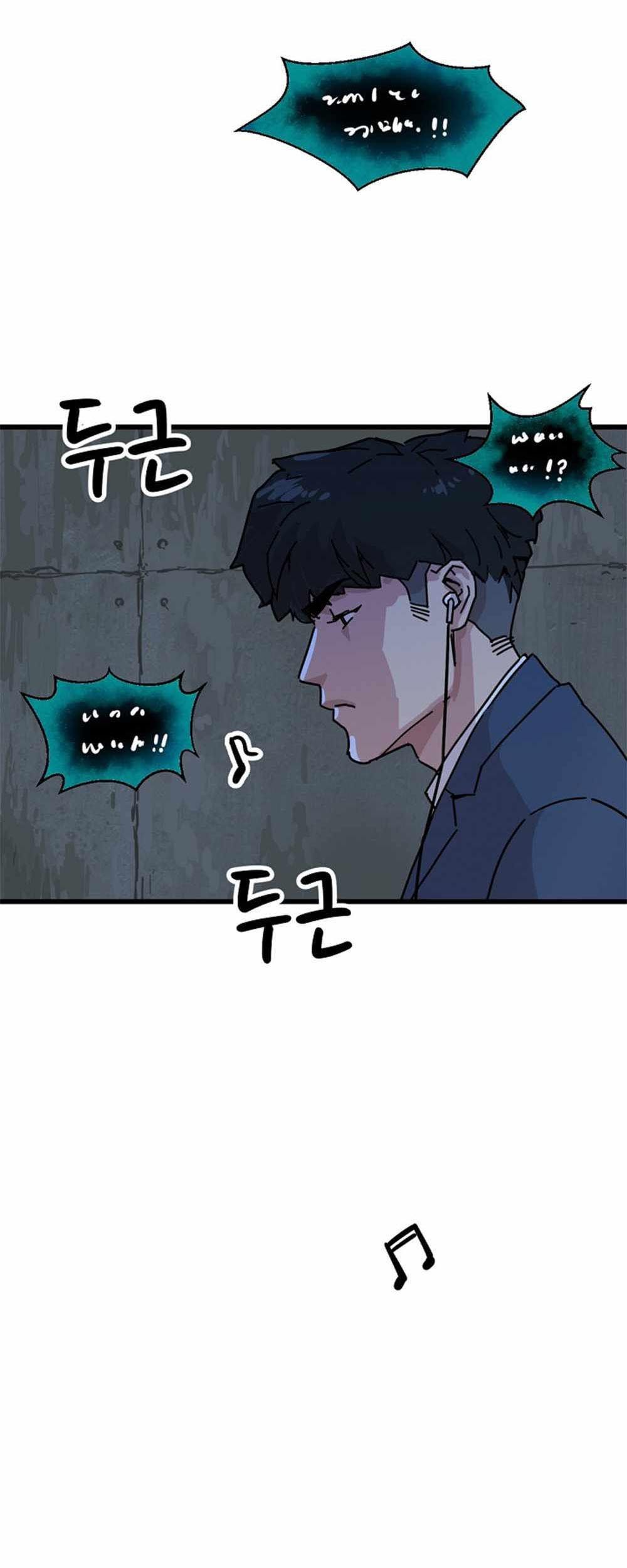 After School Special Supplementary Class Chapter 01 Gambar 36