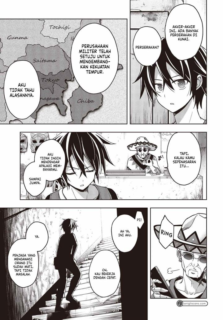 Utsuro Naru Regalia Chapter 01 Gambar 12