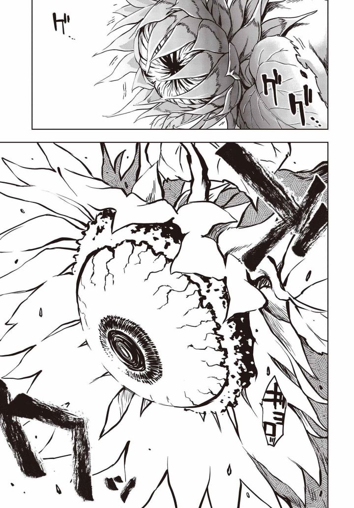 Utsuro Naru Regalia Chapter 01 Gambar 16