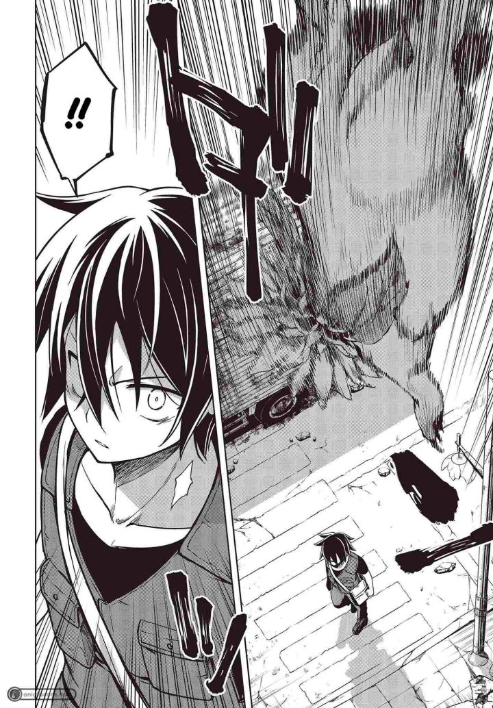 Utsuro Naru Regalia Chapter 01 Gambar 17