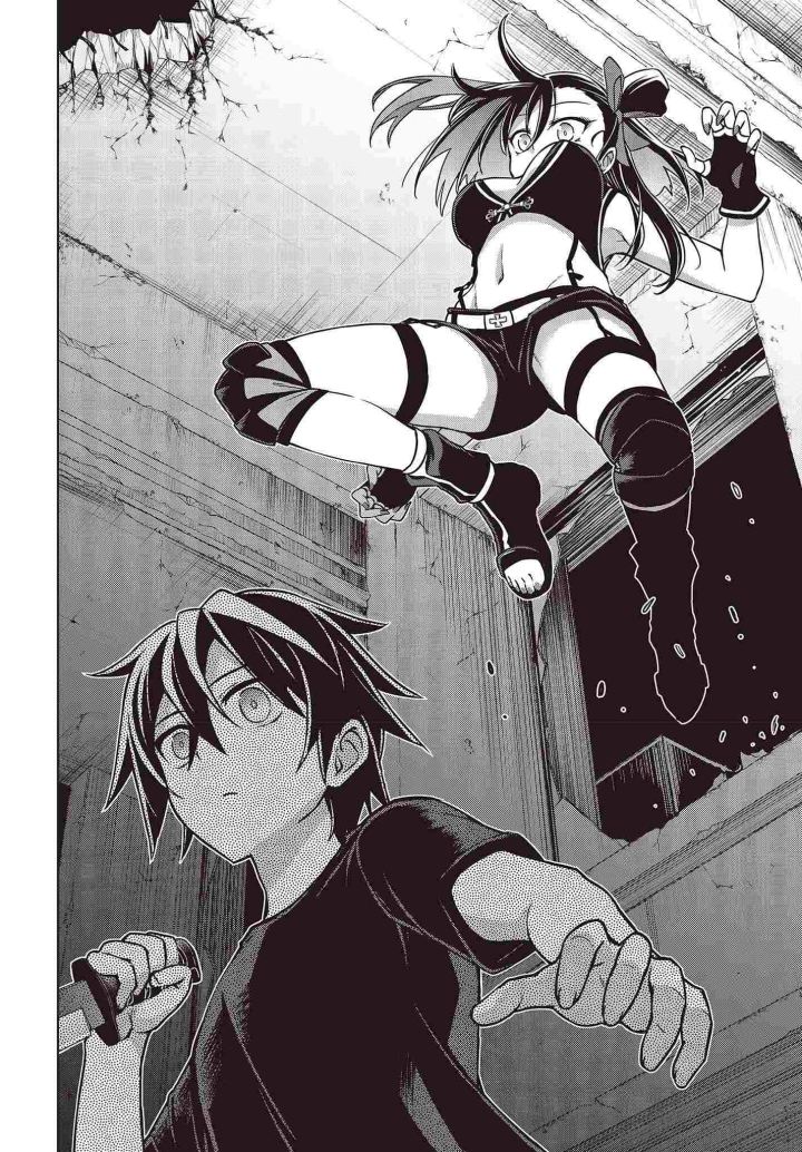 Utsuro Naru Regalia Chapter 01 Gambar 33