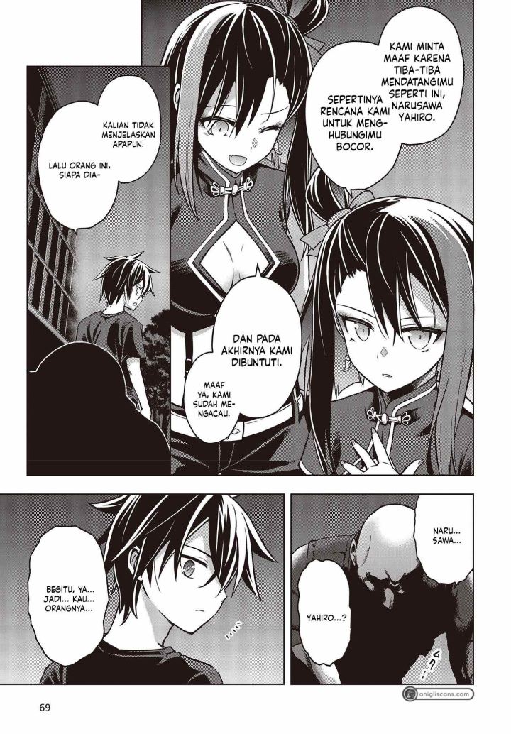 Utsuro Naru Regalia Chapter 01 Gambar 38