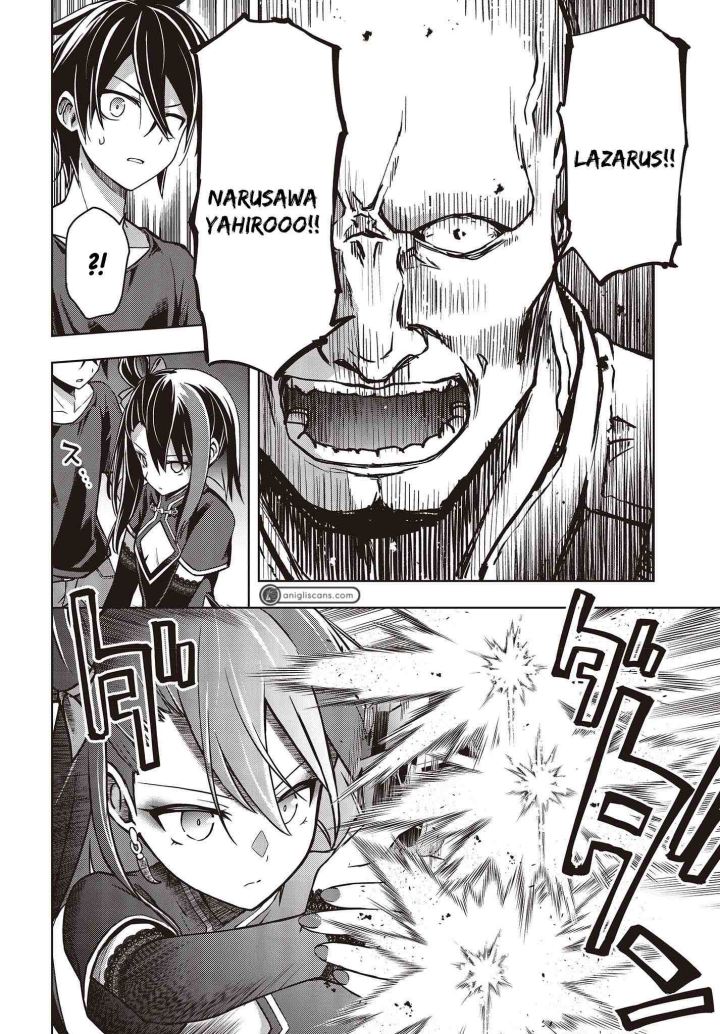 Utsuro Naru Regalia Chapter 01 Gambar 39