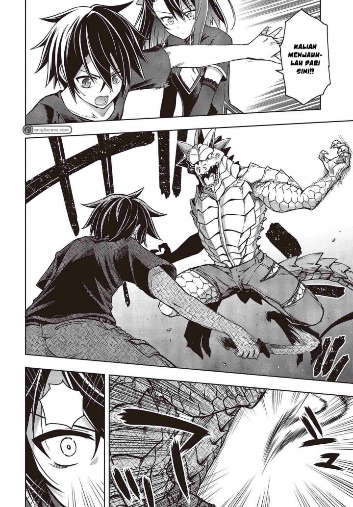 Utsuro Naru Regalia Chapter 01 Gambar 45