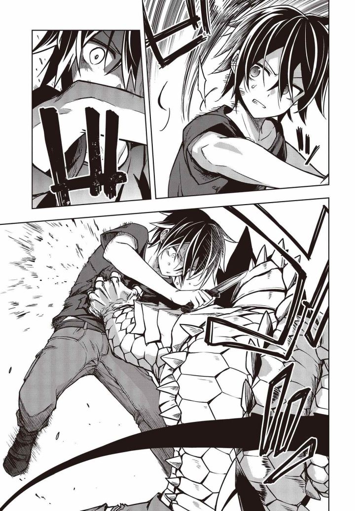 Utsuro Naru Regalia Chapter 01 Gambar 46