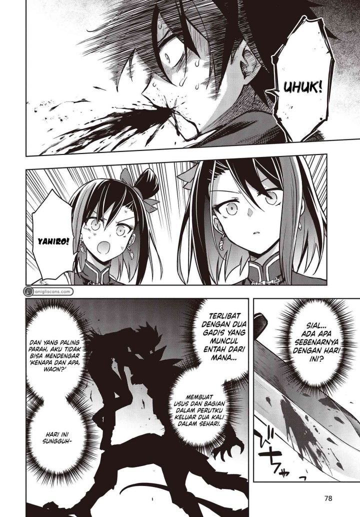 Utsuro Naru Regalia Chapter 01 Gambar 47