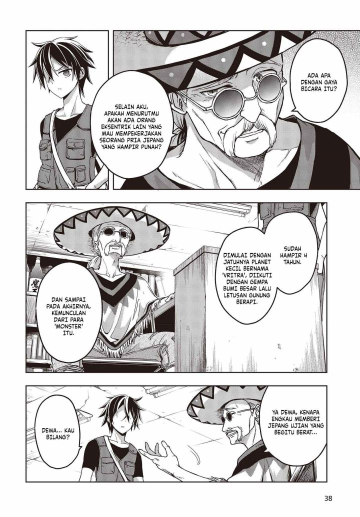 Utsuro Naru Regalia Chapter 01 Gambar 7