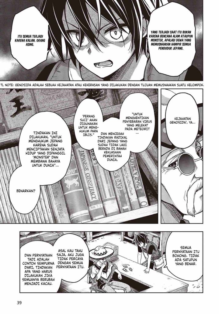 Utsuro Naru Regalia Chapter 01 Gambar 8