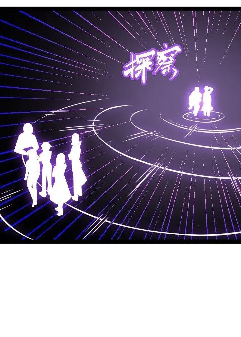 The Life After God Of Martial Lived In Seclusion Chapter 220 Gambar 32