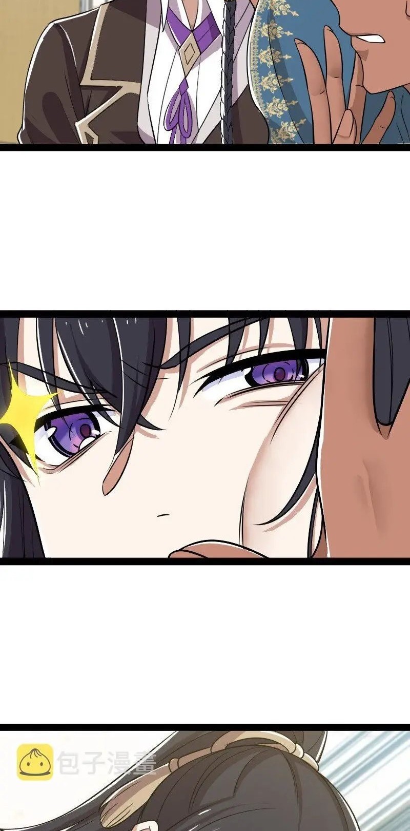 The Life After God Of Martial Lived In Seclusion Chapter 220 Gambar 12