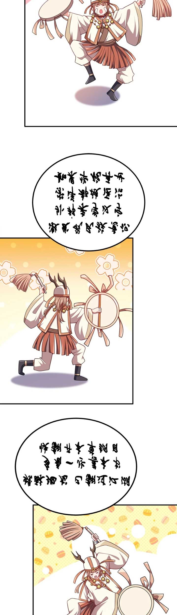 My Lady Is Actually the Empress? Chapter 85 Gambar 20