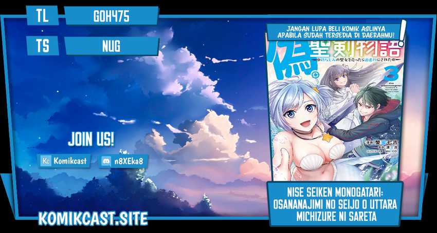 Baca Komik Nise Seiken Monogatari: Osananajimi no Seijo o Uttara Michizure ni Sareta Chapter 21.2 Gambar 1