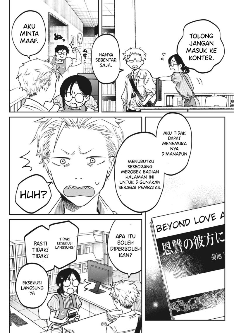 Zeikin de Katta Hon Chapter 02 Gambar 11
