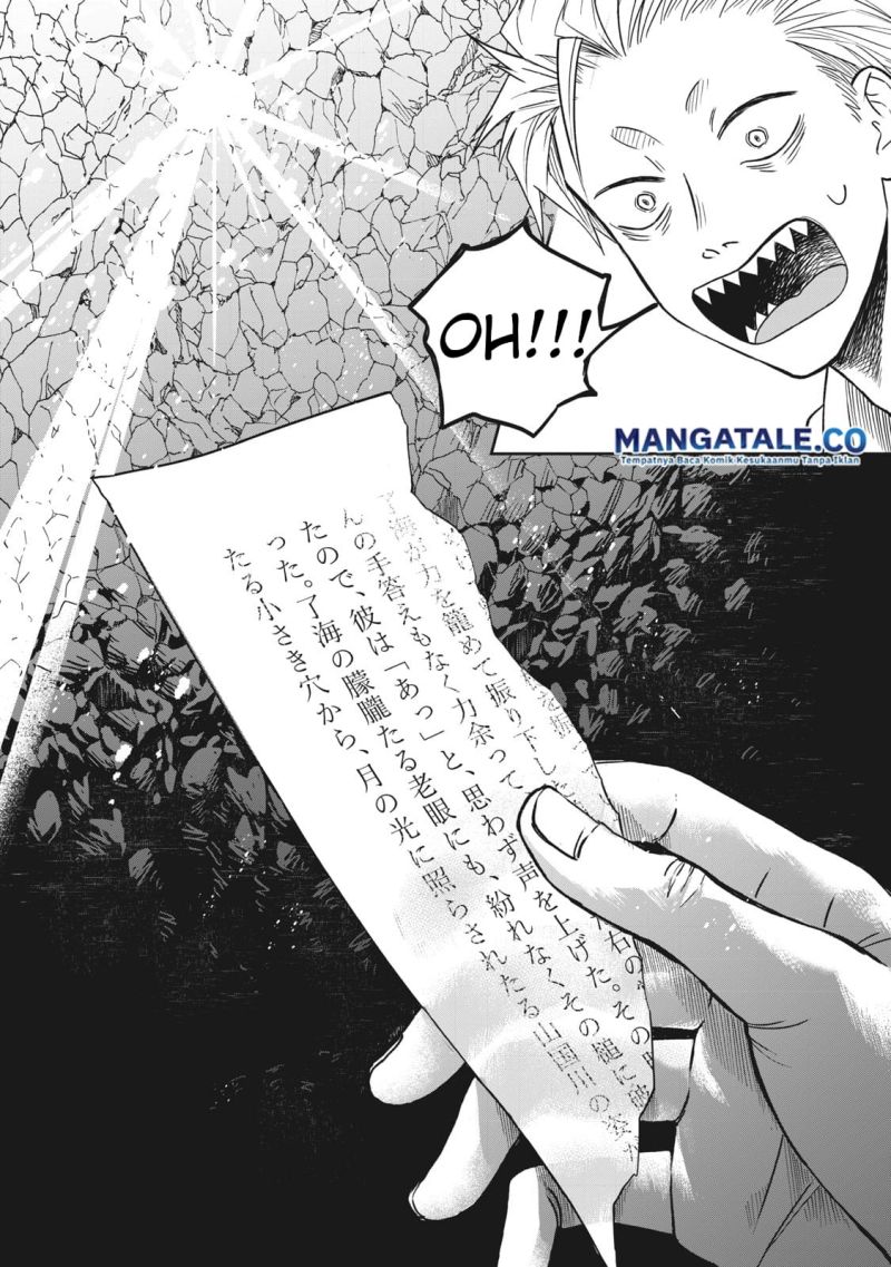 Zeikin de Katta Hon Chapter 02 Gambar 25