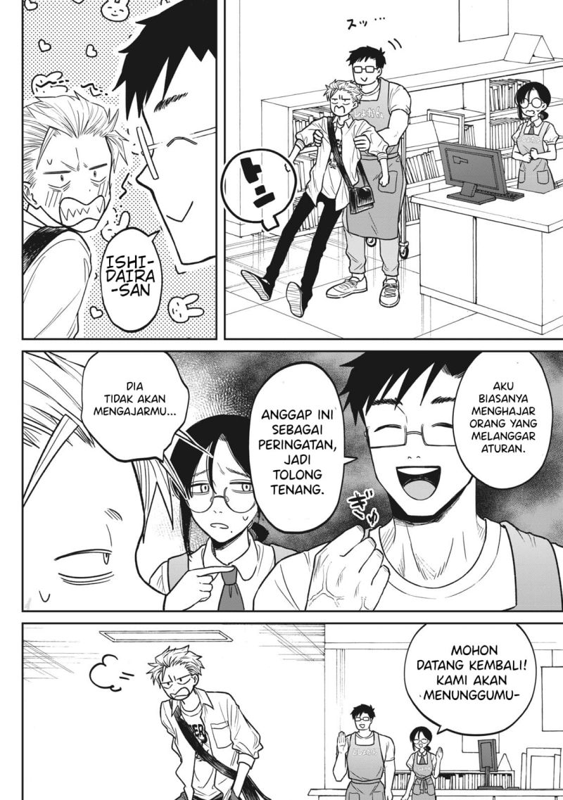 Zeikin de Katta Hon Chapter 02 Gambar 29