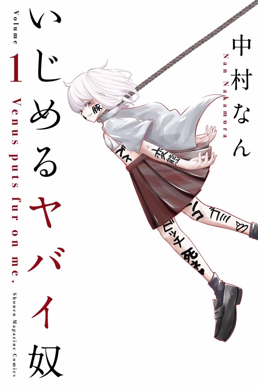 Baca Manga Ijimeru Yabai Yatsu Chapter 1 Gambar 2
