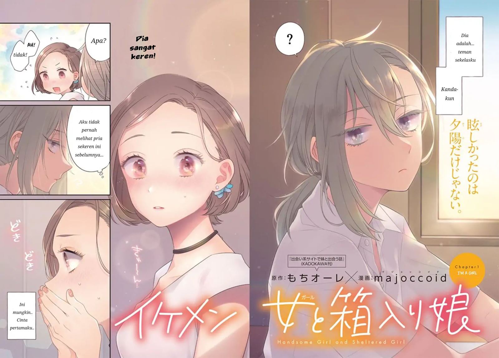 Baca Ikemen to Hakoiri Musume Chapter 1 Gambar 2