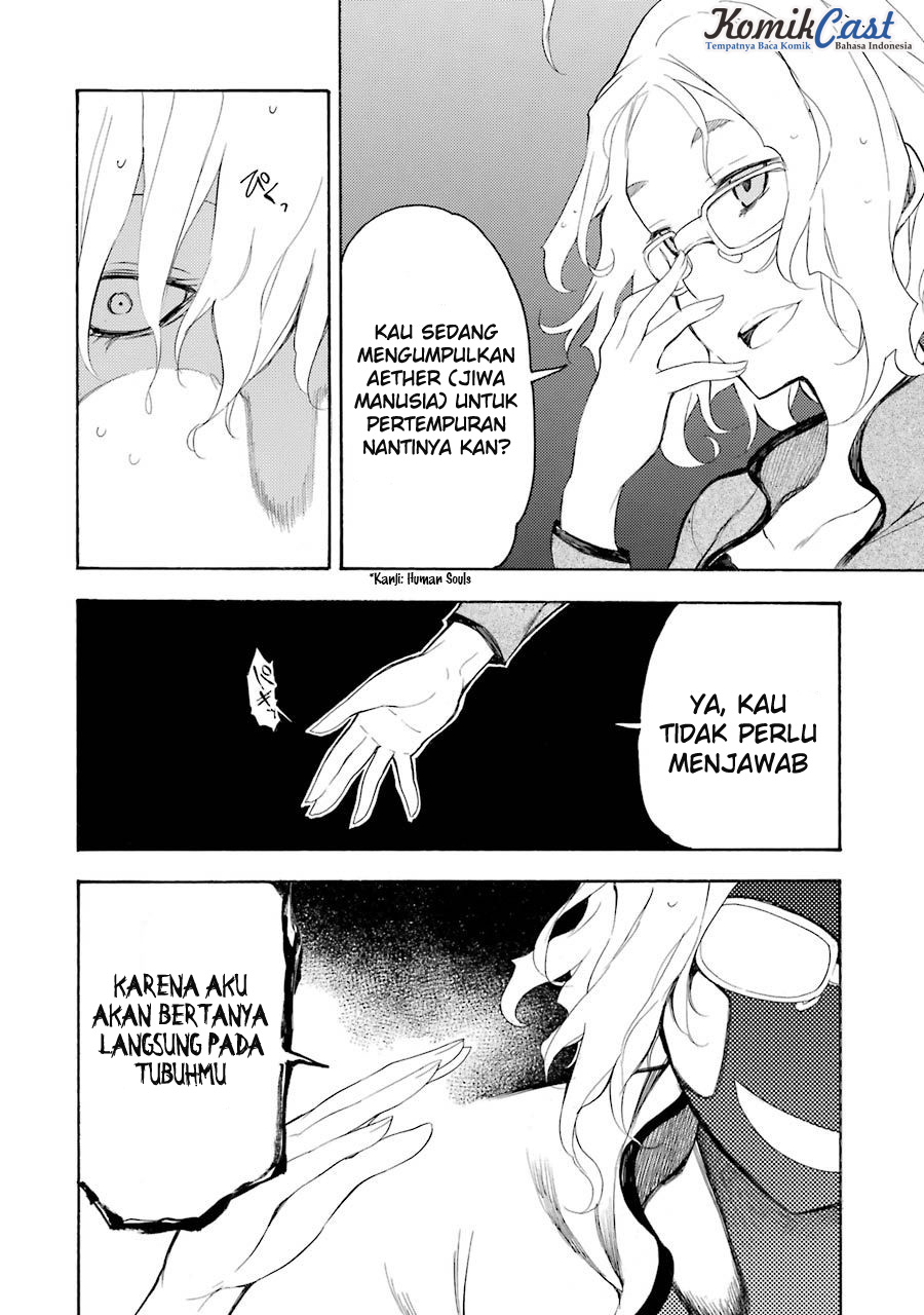 Ikusa x Koi Chapter 14 Gambar 17