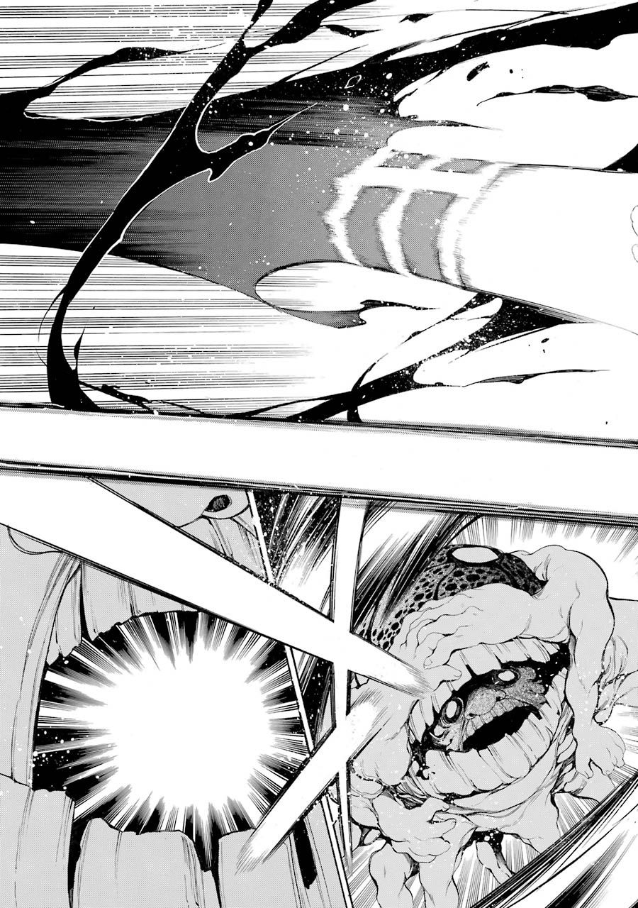 Ikusa x Koi Chapter 14 Gambar 24