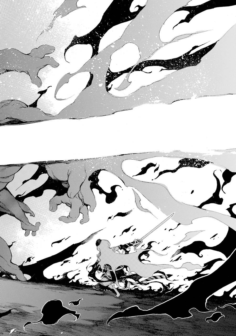 Ikusa x Koi Chapter 14 Gambar 26