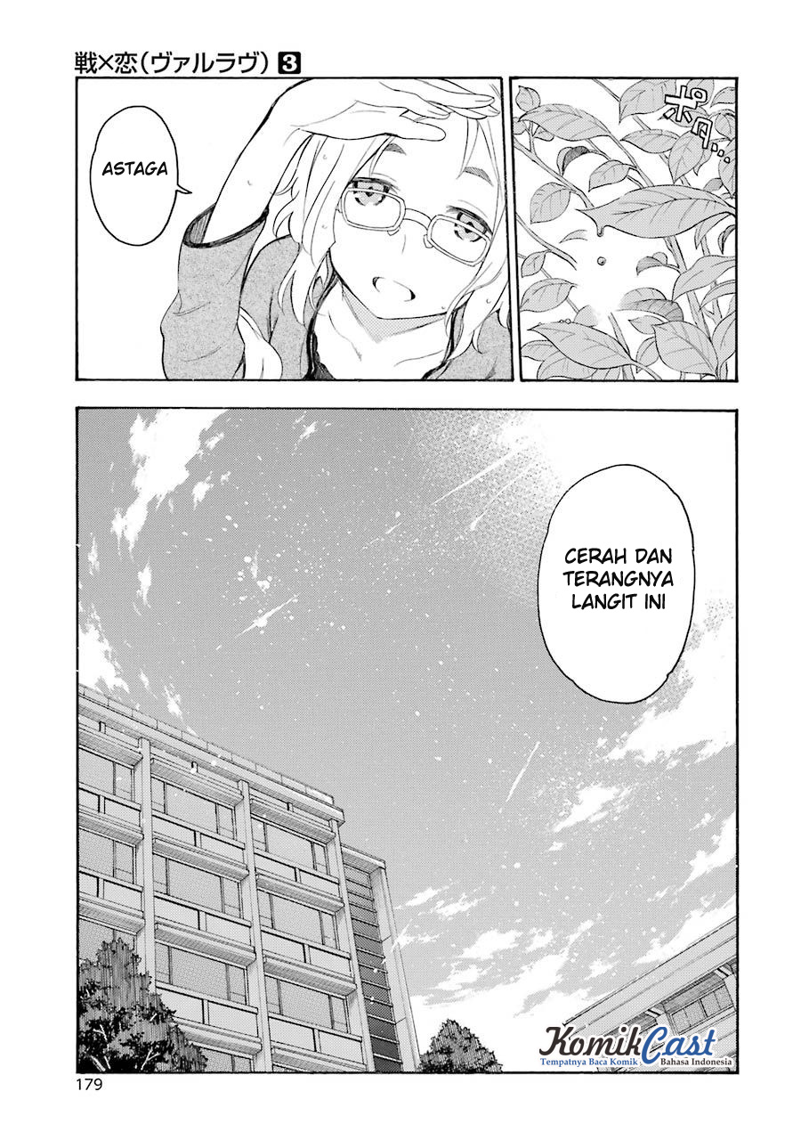 Ikusa x Koi Chapter 14 Gambar 34