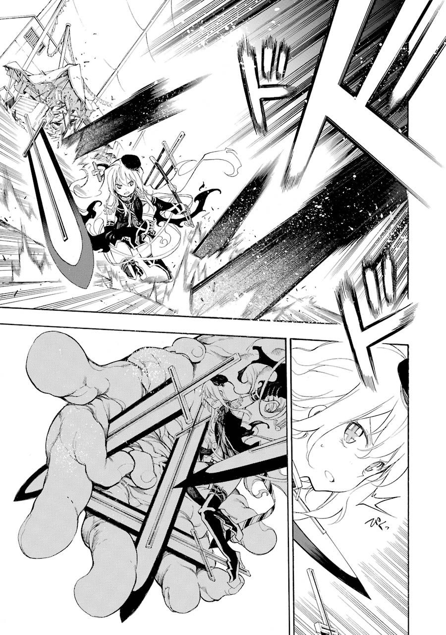 Ikusa x Koi Chapter 14 Gambar 6