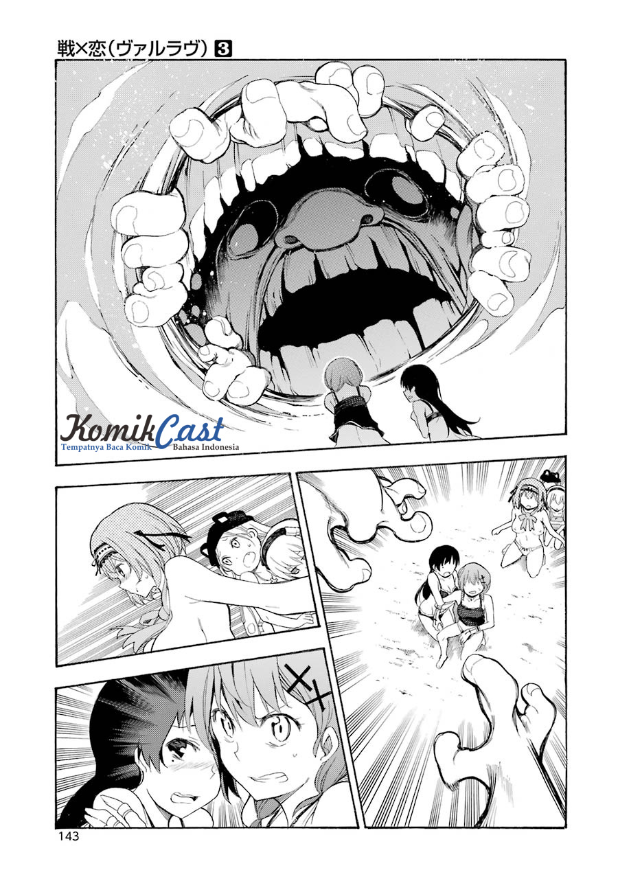Ikusa x Koi Chapter 13 Gambar 32