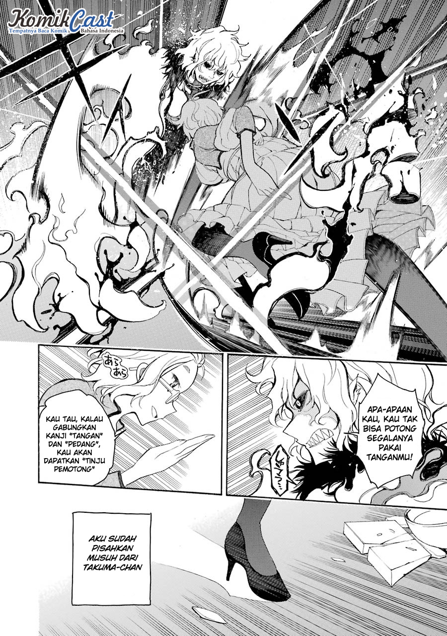 Ikusa x Koi Chapter 12 Gambar 10