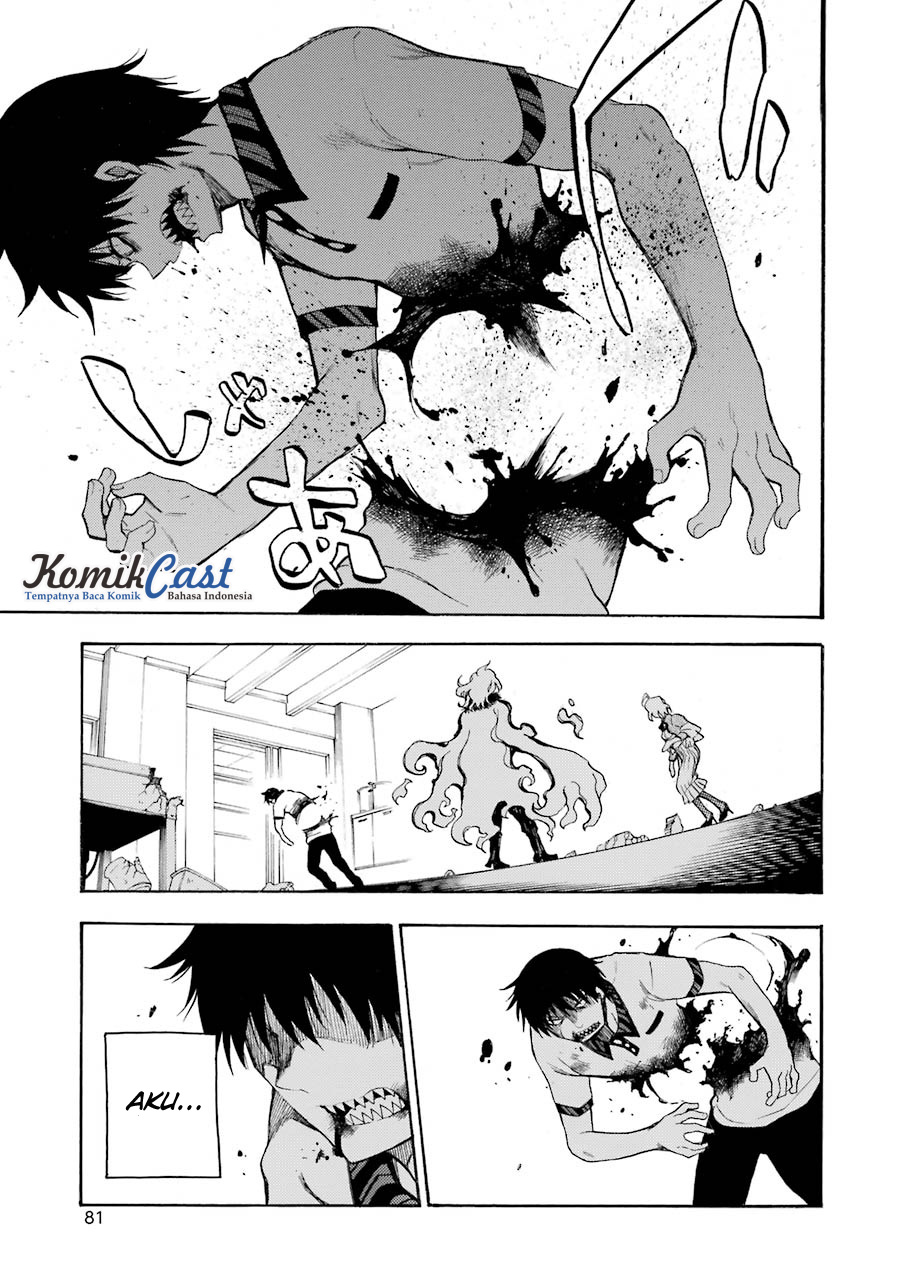 Ikusa x Koi Chapter 12 Gambar 13