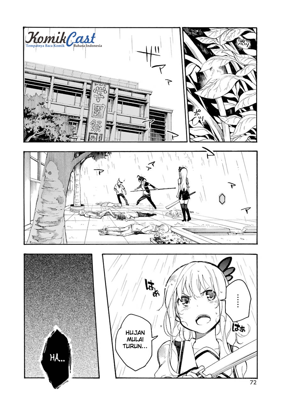 Ikusa x Koi Chapter 12 Gambar 3