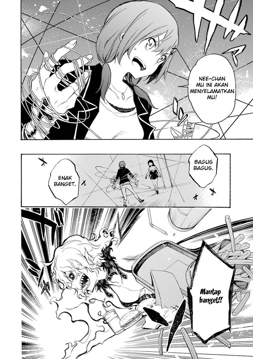 Ikusa x Koi Chapter 11 Gambar 11