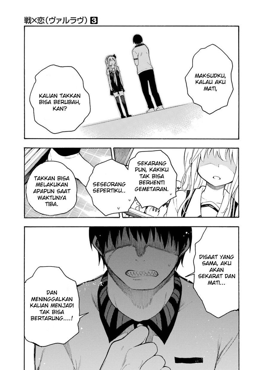 Ikusa x Koi Chapter 11 Gambar 18