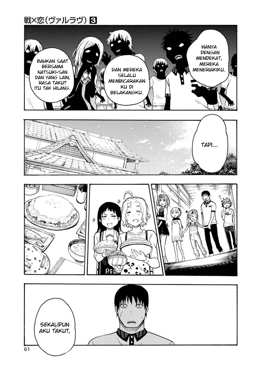 Ikusa x Koi Chapter 11 Gambar 24