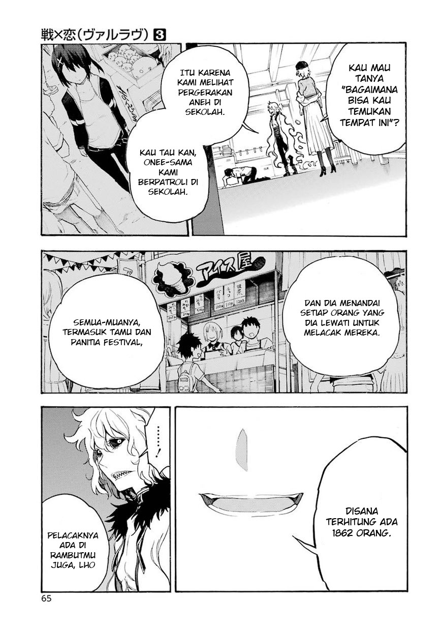 Ikusa x Koi Chapter 11 Gambar 28