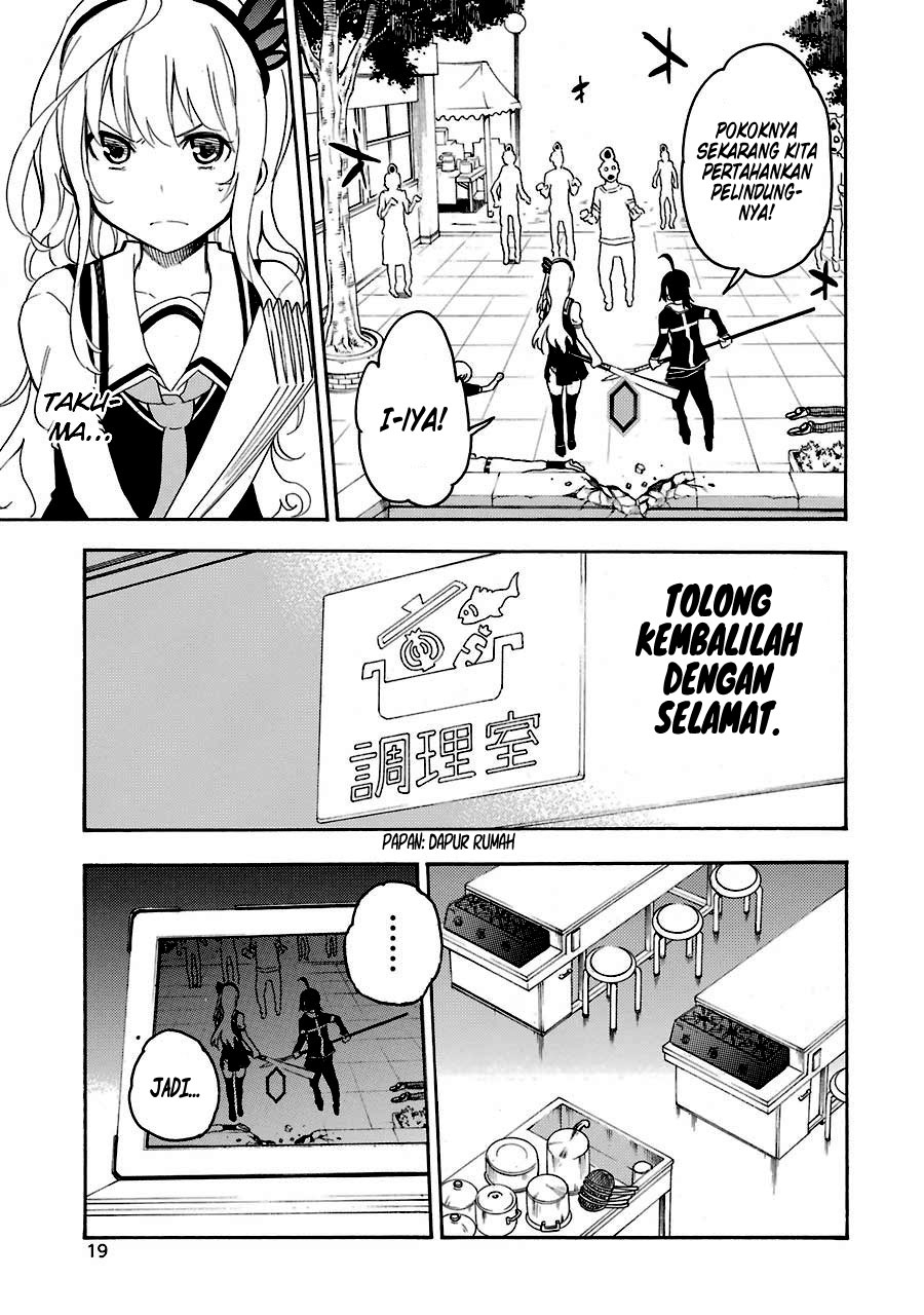 Ikusa x Koi Chapter 10 Gambar 22