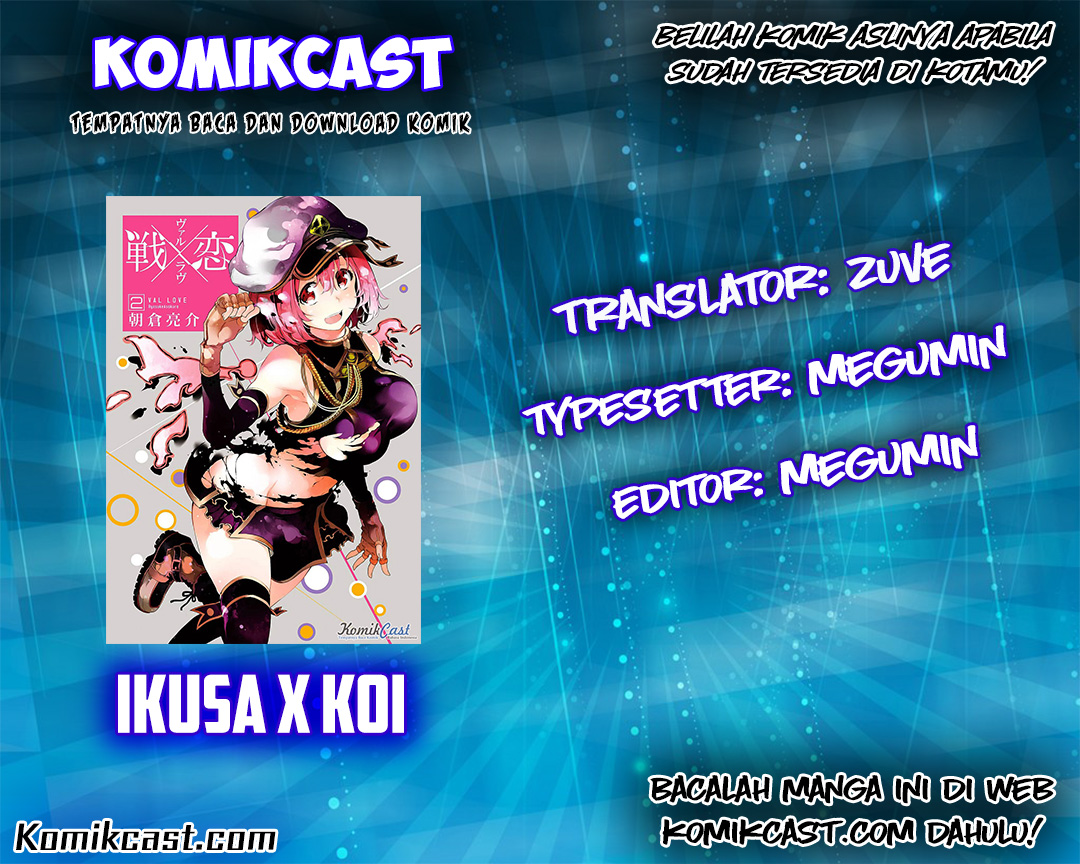 Baca Ikusa x Koi Chapter 9 Gambar 2