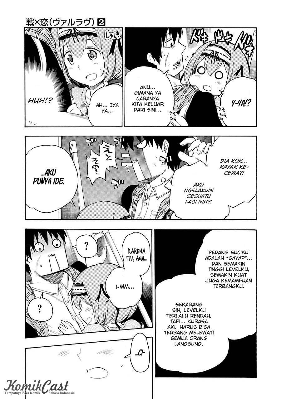 Ikusa x Koi Chapter 7 Gambar 6