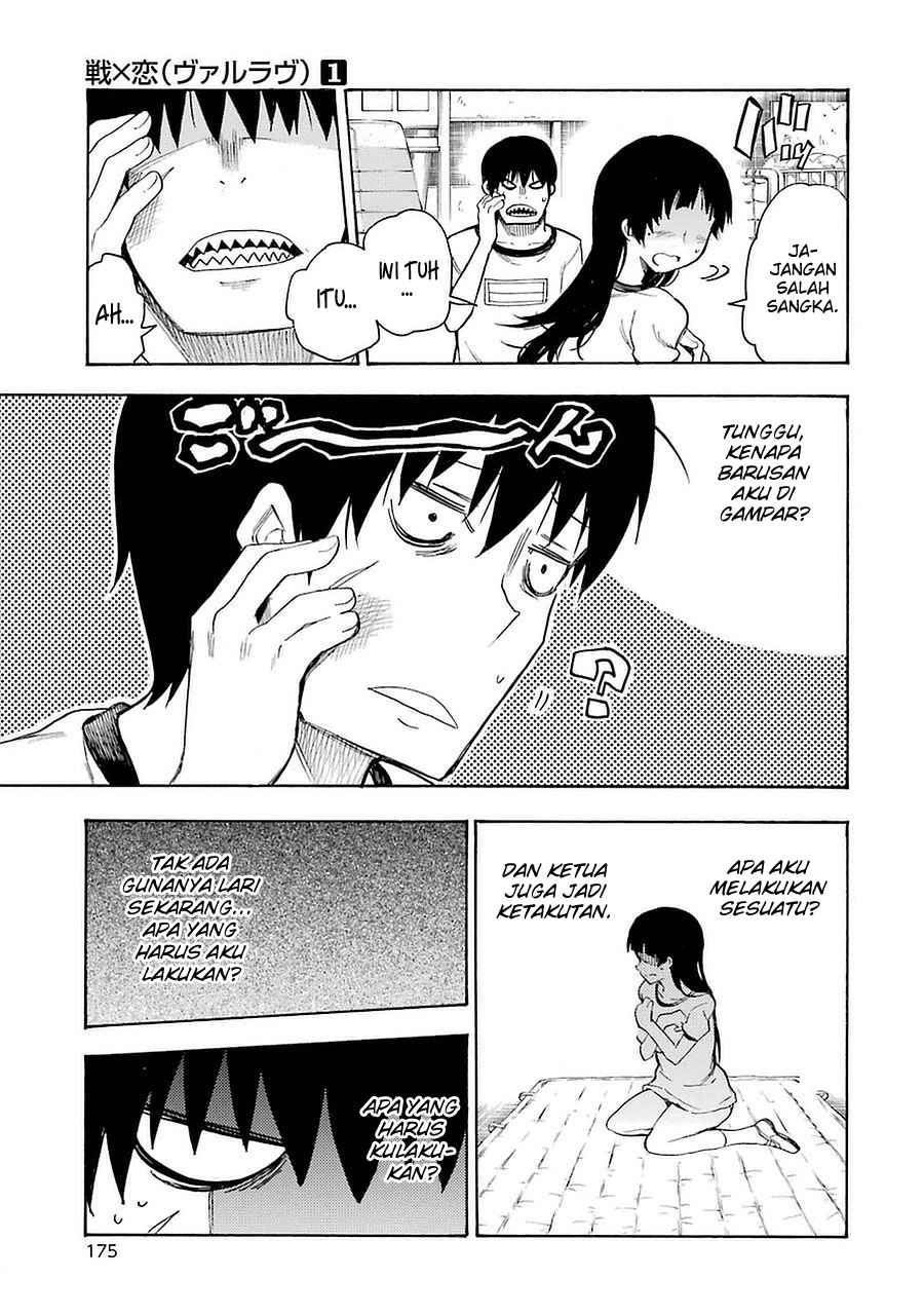 Ikusa x Koi Chapter 4 Gambar 24