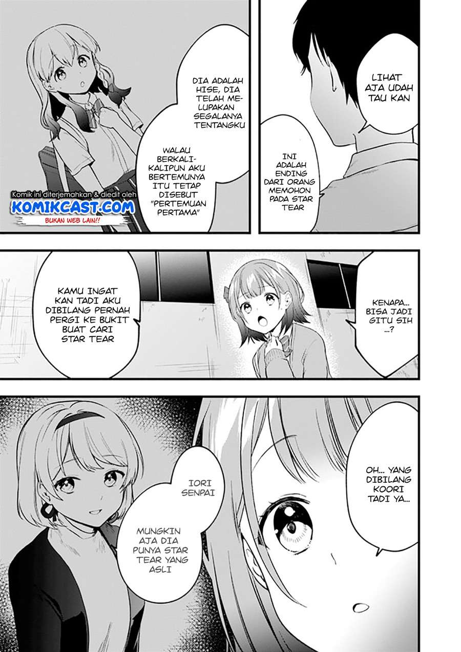 Ima wa Mada “Osananajimi no Imouto” Desu kedo. Chapter 7 Gambar 3