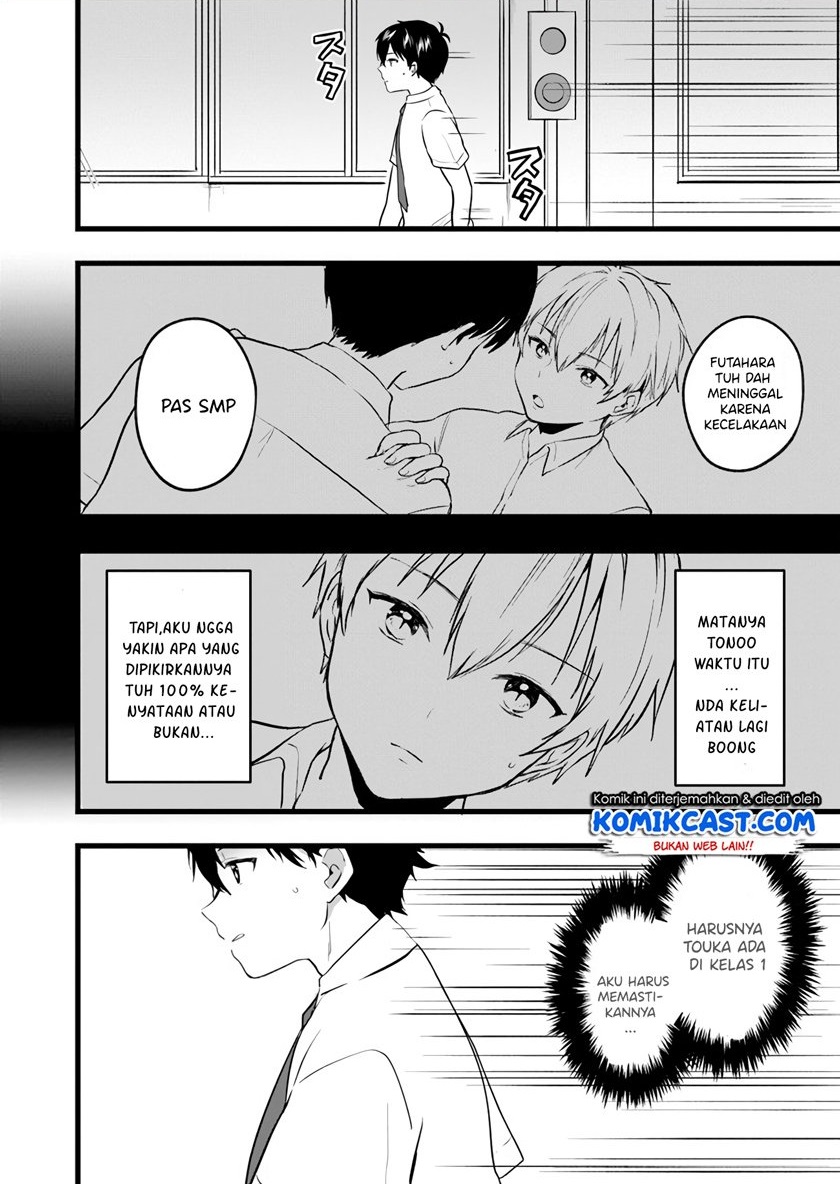 Baca Ima wa Mada “Osananajimi no Imouto” Desu kedo. Chapter 5 Gambar 2